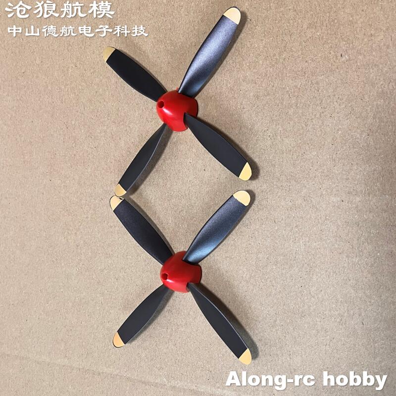 Rc Hobby Park - 2pcs 106mm 4 blades Propeller for