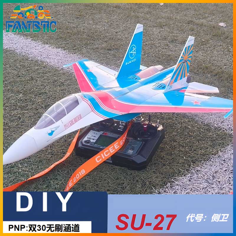 Zhiyuanweihang Su 27 Dual 30 D - Rc Hobby Desk 评论和价格