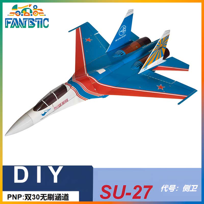 Zhiyuanweihang Su 27 Dual 30 D - Rc Hobby Desk 评论和价格