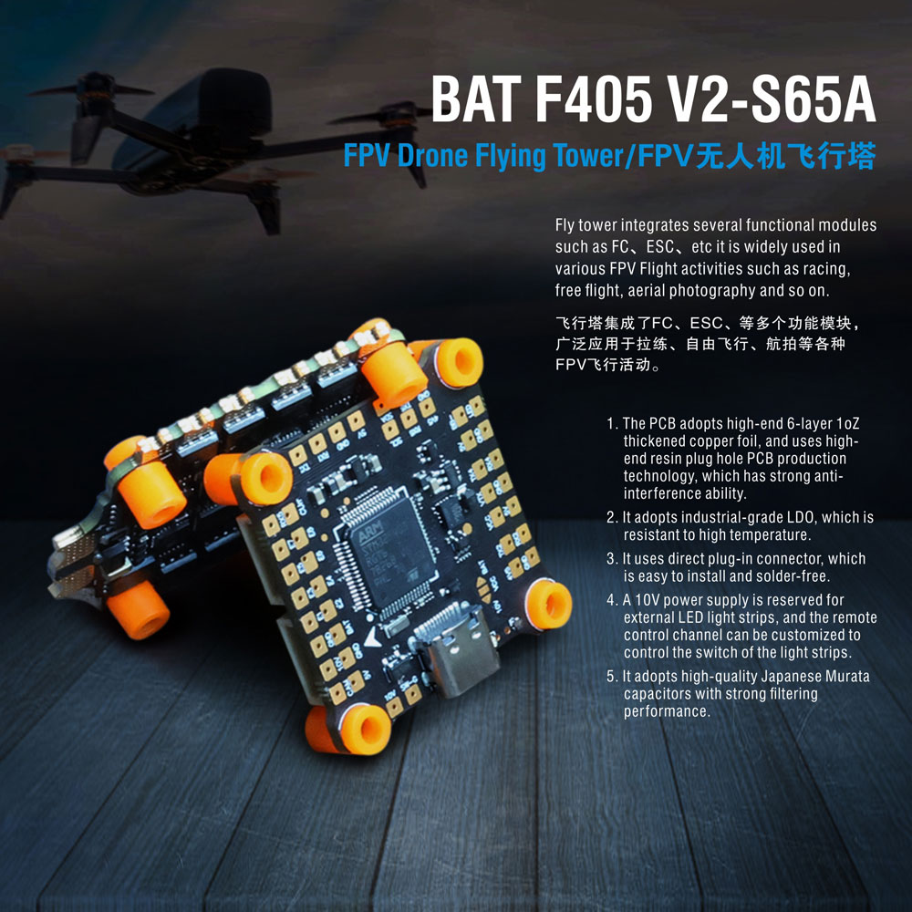 Surpass Hobby F405 V3 + S65A E - Rc Hobby Usa 评论和价格