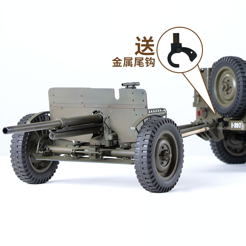 FMS 1/6 Climber 1941 Willys MB - Rc Hobby Room 评论和价格